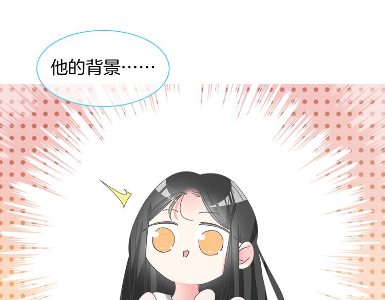 《女巨人也要谈恋爱》漫画最新章节第144话 被老公夸奖……免费下拉式在线观看章节第【8】张图片