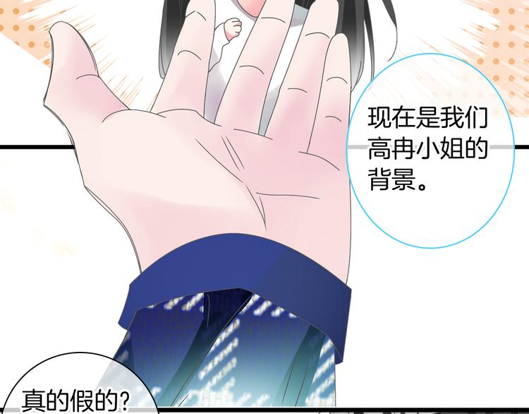 《女巨人也要谈恋爱》漫画最新章节第144话 被老公夸奖……免费下拉式在线观看章节第【9】张图片