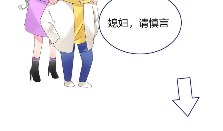 《女巨人也要谈恋爱》漫画最新章节第144话 被老公夸奖……免费下拉式在线观看章节第【93】张图片