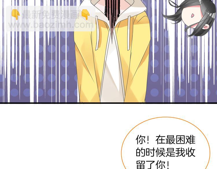 《女巨人也要谈恋爱》漫画最新章节第145话 被盯上的男闺蜜免费下拉式在线观看章节第【11】张图片