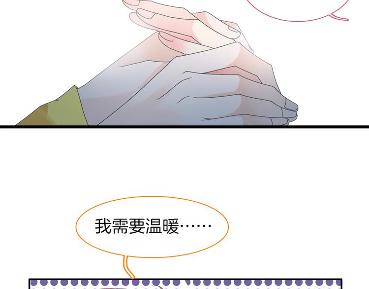 《女巨人也要谈恋爱》漫画最新章节第145话 被盯上的男闺蜜免费下拉式在线观看章节第【18】张图片