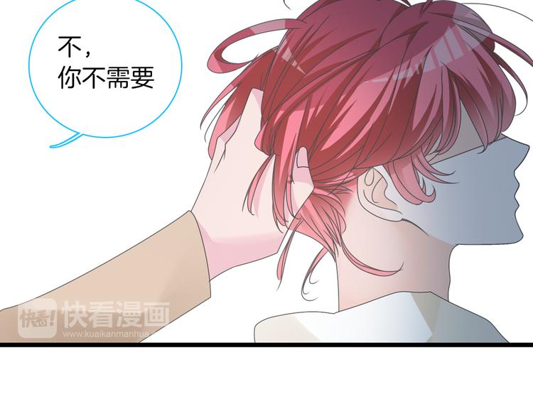 《女巨人也要谈恋爱》漫画最新章节第145话 被盯上的男闺蜜免费下拉式在线观看章节第【20】张图片