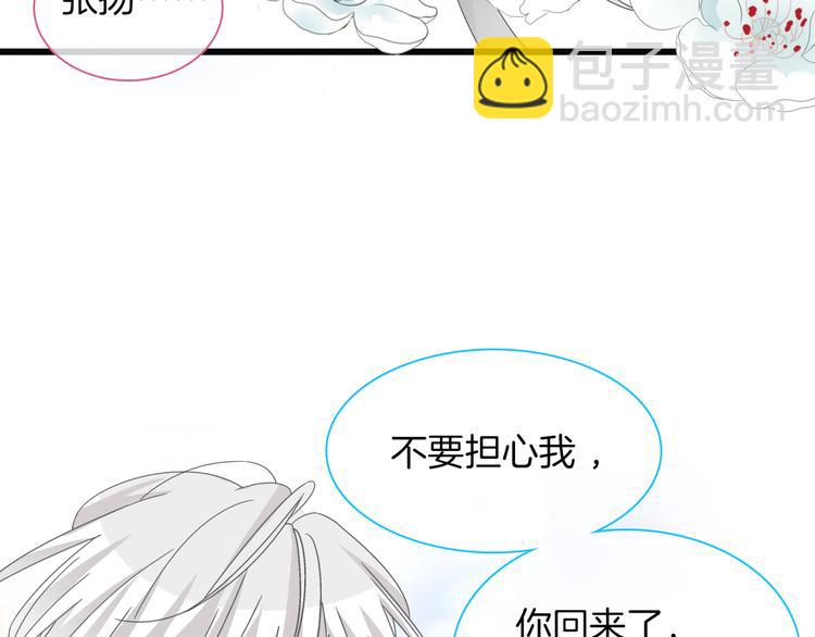 《女巨人也要谈恋爱》漫画最新章节第145话 被盯上的男闺蜜免费下拉式在线观看章节第【29】张图片