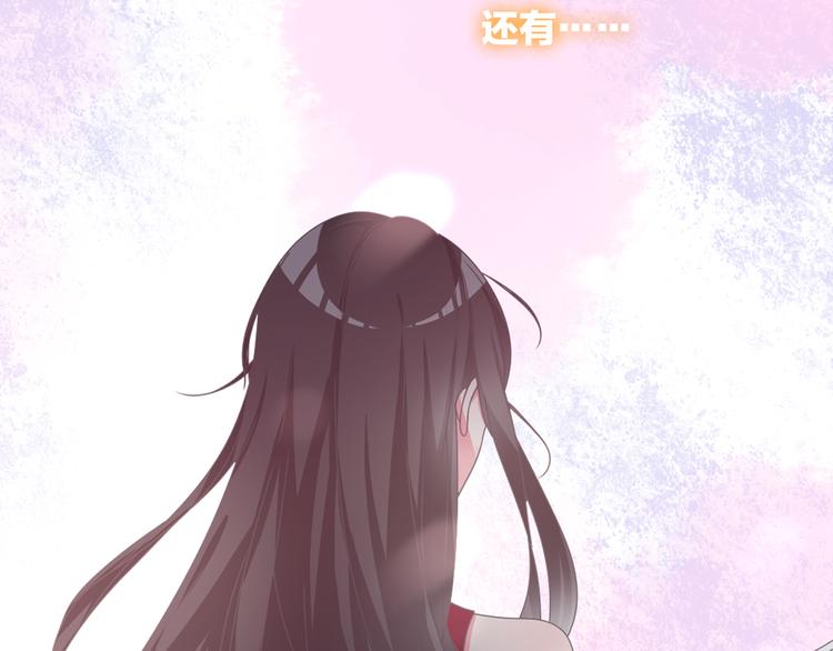 《女巨人也要谈恋爱》漫画最新章节第145话 被盯上的男闺蜜免费下拉式在线观看章节第【81】张图片