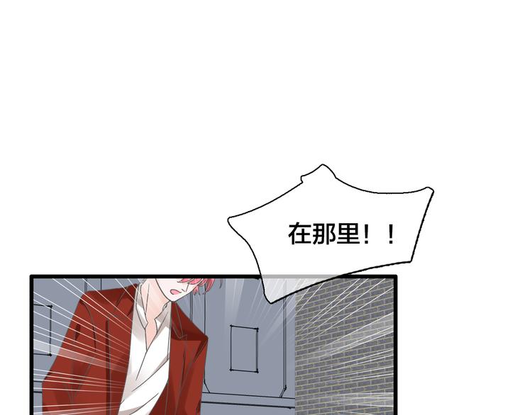 【女巨人也要谈恋爱】漫画-（第145话 被盯上的男闺蜜）章节漫画下拉式图片-84.jpg