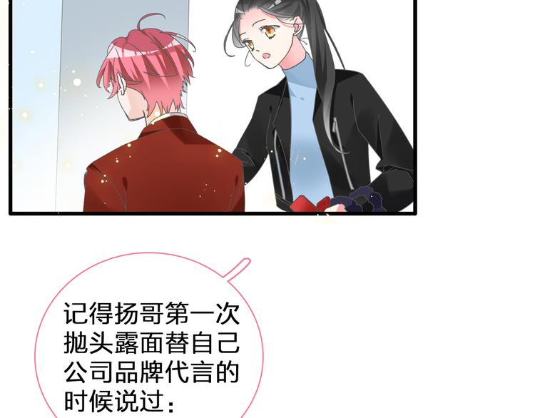 【女巨人也要谈恋爱】漫画-（第146话 纠缠（上））章节漫画下拉式图片-15.jpg