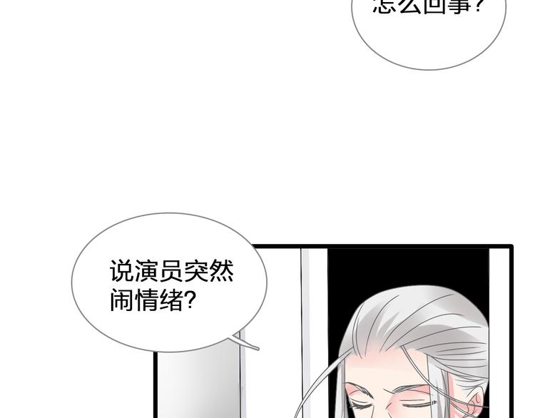 《女巨人也要谈恋爱》漫画最新章节第146话 纠缠（上）免费下拉式在线观看章节第【59】张图片