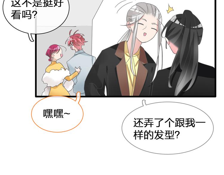 【女巨人也要谈恋爱】漫画-（第146话 纠缠（上））章节漫画下拉式图片-65.jpg