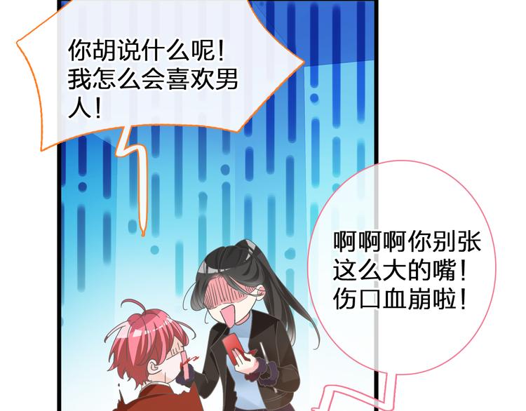 【女巨人也要谈恋爱】漫画-（第146话 纠缠（上））章节漫画下拉式图片-9.jpg
