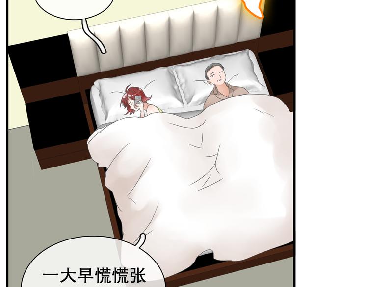 《女巨人也要谈恋爱》漫画最新章节第148话 离别的时刻免费下拉式在线观看章节第【112】张图片