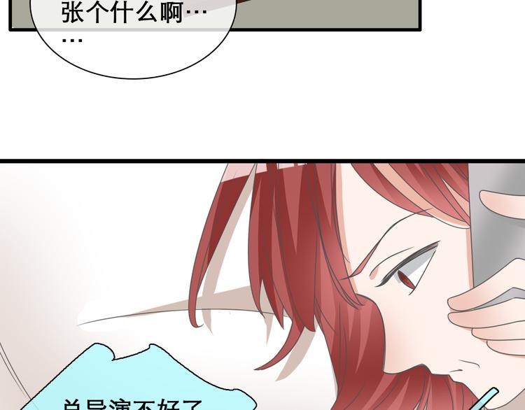 《女巨人也要谈恋爱》漫画最新章节第148话 离别的时刻免费下拉式在线观看章节第【113】张图片