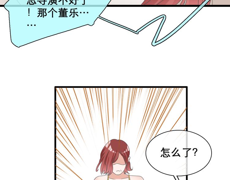 《女巨人也要谈恋爱》漫画最新章节第148话 离别的时刻免费下拉式在线观看章节第【114】张图片