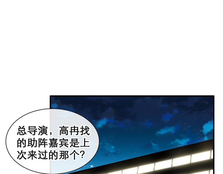 《女巨人也要谈恋爱》漫画最新章节第148话 离别的时刻免费下拉式在线观看章节第【12】张图片