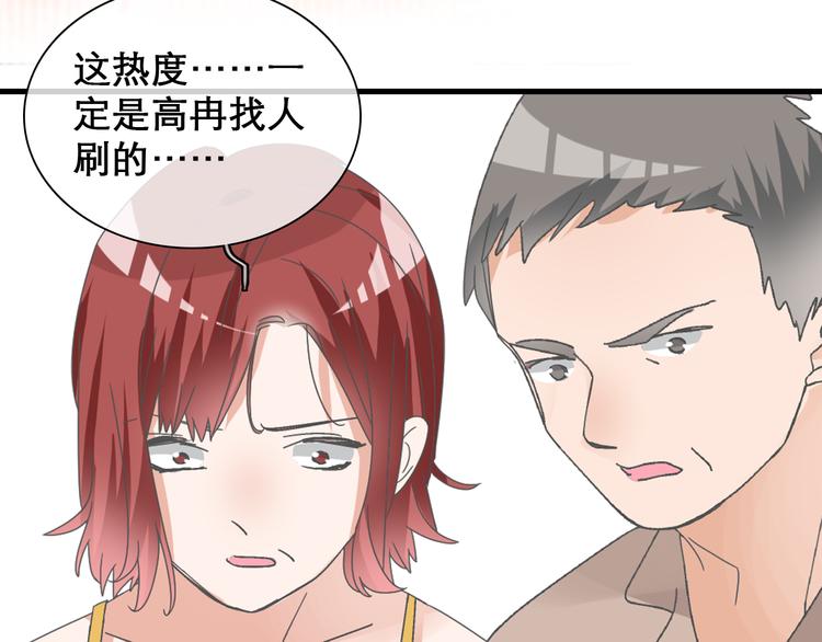 《女巨人也要谈恋爱》漫画最新章节第148话 离别的时刻免费下拉式在线观看章节第【122】张图片