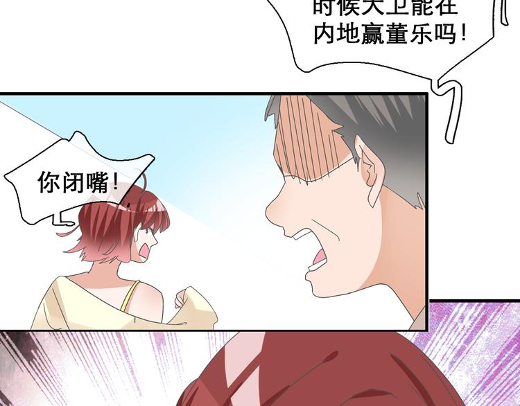 《女巨人也要谈恋爱》漫画最新章节第148话 离别的时刻免费下拉式在线观看章节第【124】张图片