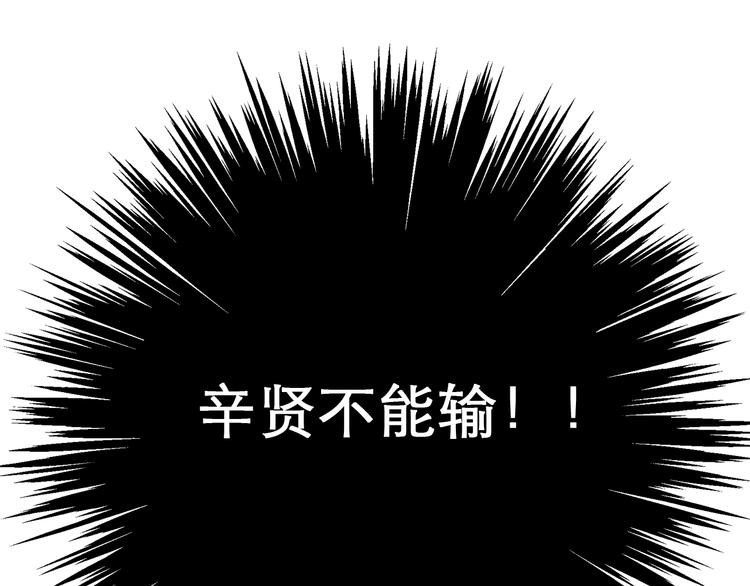 《女巨人也要谈恋爱》漫画最新章节第148话 离别的时刻免费下拉式在线观看章节第【127】张图片