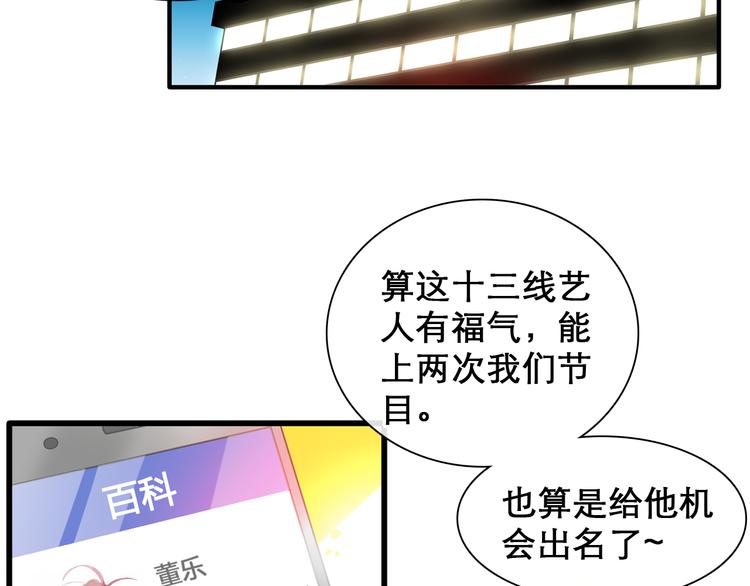 《女巨人也要谈恋爱》漫画最新章节第148话 离别的时刻免费下拉式在线观看章节第【13】张图片