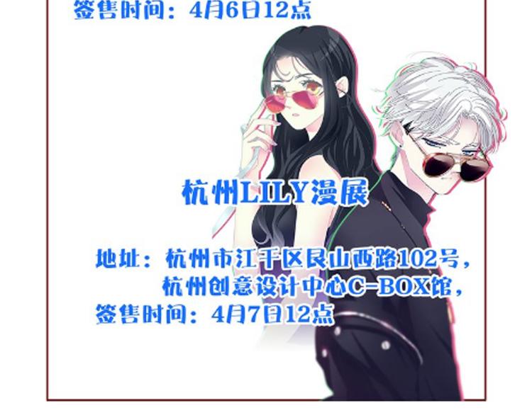 《女巨人也要谈恋爱》漫画最新章节第148话 离别的时刻免费下拉式在线观看章节第【134】张图片