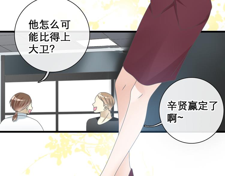 《女巨人也要谈恋爱》漫画最新章节第148话 离别的时刻免费下拉式在线观看章节第【15】张图片