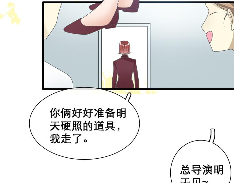 《女巨人也要谈恋爱》漫画最新章节第148话 离别的时刻免费下拉式在线观看章节第【16】张图片