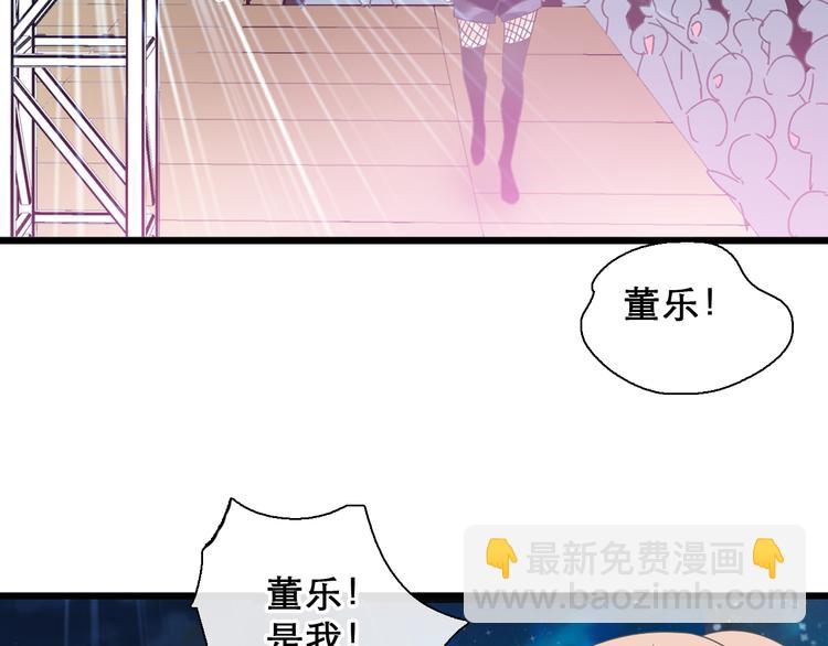 《女巨人也要谈恋爱》漫画最新章节第148话 离别的时刻免费下拉式在线观看章节第【24】张图片