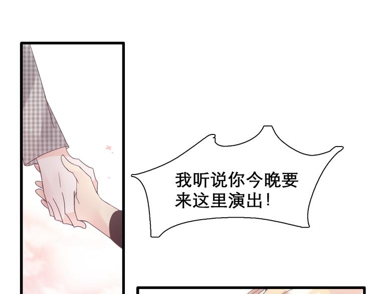 《女巨人也要谈恋爱》漫画最新章节第148话 离别的时刻免费下拉式在线观看章节第【26】张图片