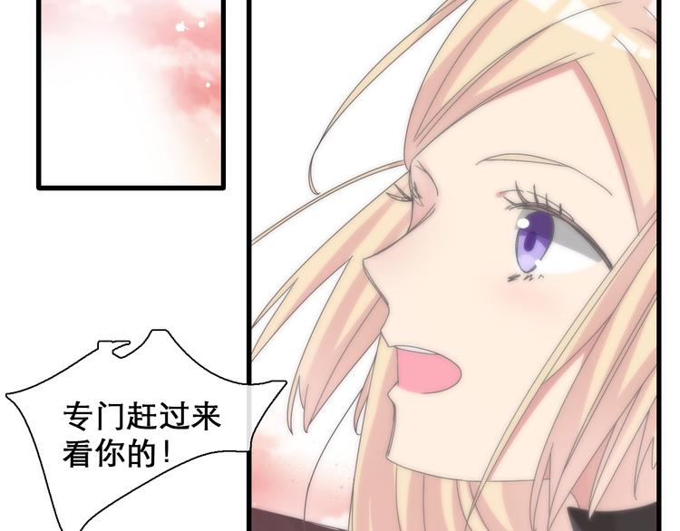 《女巨人也要谈恋爱》漫画最新章节第148话 离别的时刻免费下拉式在线观看章节第【27】张图片