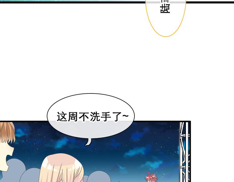 《女巨人也要谈恋爱》漫画最新章节第148话 离别的时刻免费下拉式在线观看章节第【31】张图片