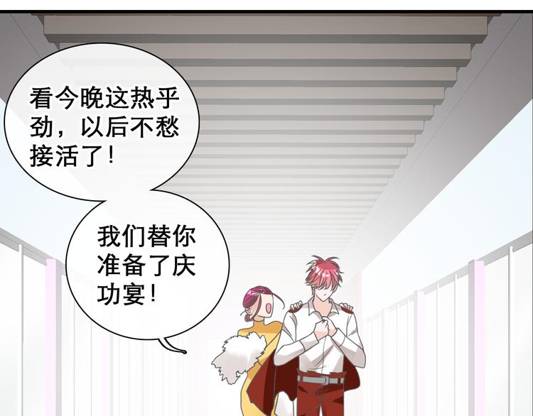 《女巨人也要谈恋爱》漫画最新章节第148话 离别的时刻免费下拉式在线观看章节第【34】张图片