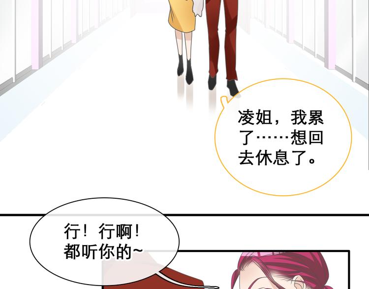 《女巨人也要谈恋爱》漫画最新章节第148话 离别的时刻免费下拉式在线观看章节第【35】张图片