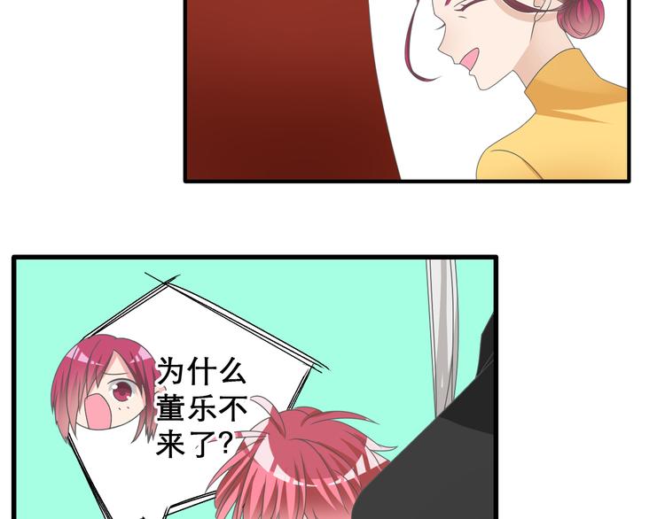 《女巨人也要谈恋爱》漫画最新章节第148话 离别的时刻免费下拉式在线观看章节第【36】张图片