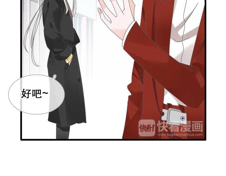 《女巨人也要谈恋爱》漫画最新章节第148话 离别的时刻免费下拉式在线观看章节第【40】张图片