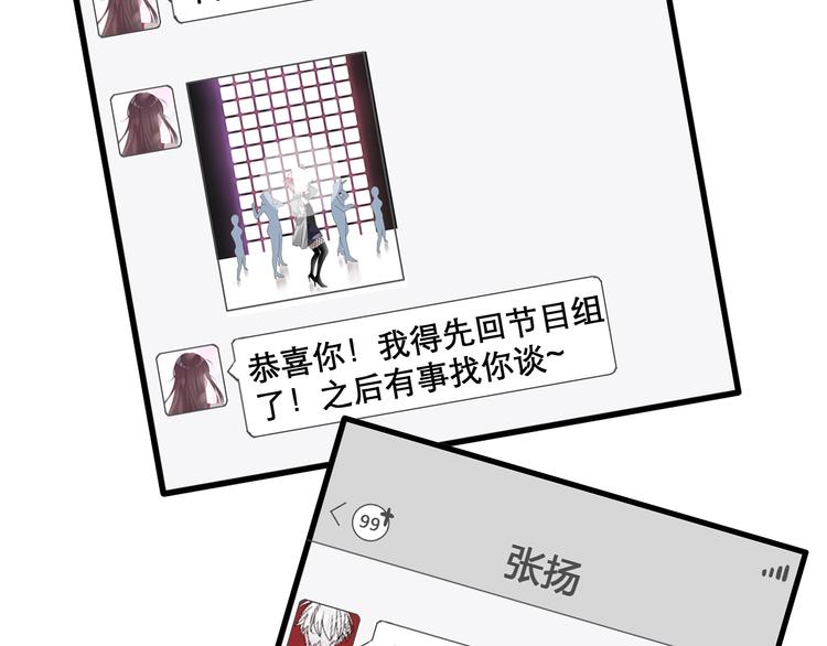 《女巨人也要谈恋爱》漫画最新章节第148话 离别的时刻免费下拉式在线观看章节第【45】张图片