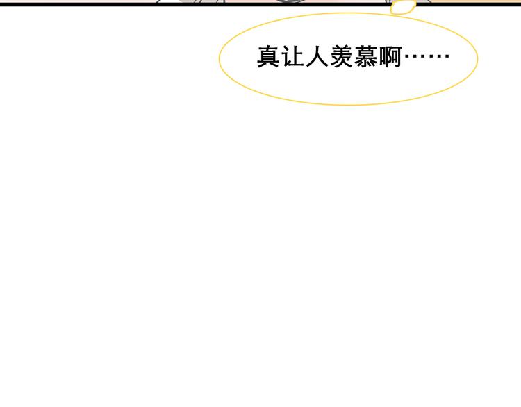 《女巨人也要谈恋爱》漫画最新章节第148话 离别的时刻免费下拉式在线观看章节第【48】张图片