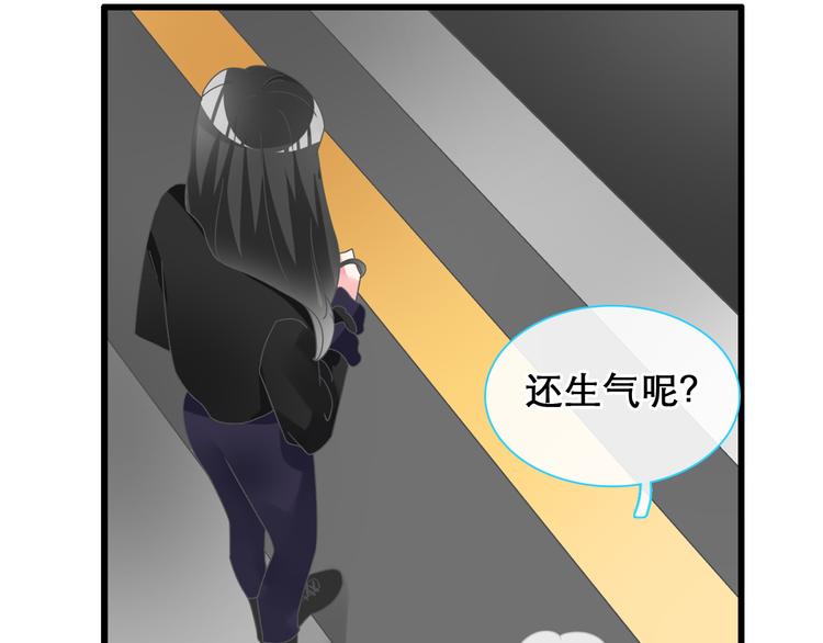 《女巨人也要谈恋爱》漫画最新章节第148话 离别的时刻免费下拉式在线观看章节第【52】张图片