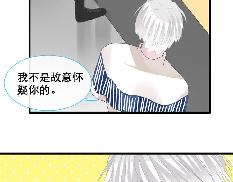 《女巨人也要谈恋爱》漫画最新章节第148话 离别的时刻免费下拉式在线观看章节第【53】张图片