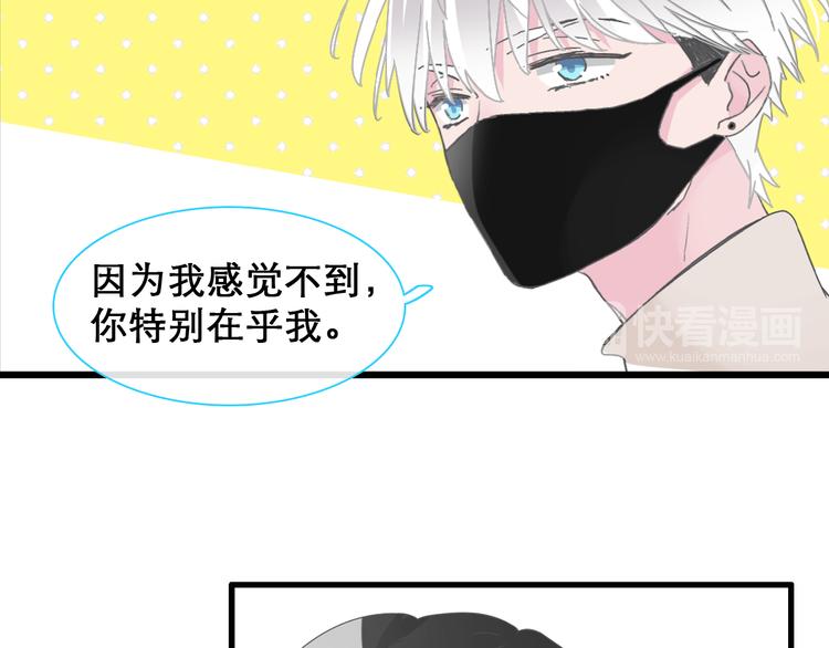 《女巨人也要谈恋爱》漫画最新章节第148话 离别的时刻免费下拉式在线观看章节第【54】张图片