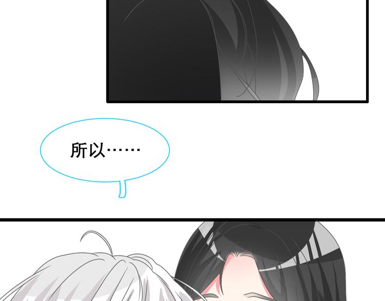 《女巨人也要谈恋爱》漫画最新章节第148话 离别的时刻免费下拉式在线观看章节第【56】张图片