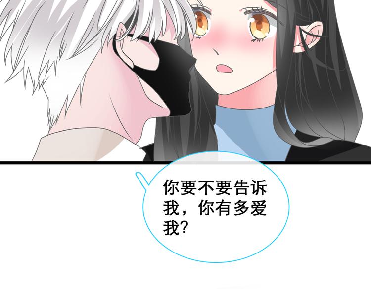 《女巨人也要谈恋爱》漫画最新章节第148话 离别的时刻免费下拉式在线观看章节第【57】张图片