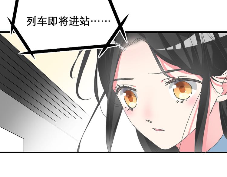 《女巨人也要谈恋爱》漫画最新章节第148话 离别的时刻免费下拉式在线观看章节第【63】张图片