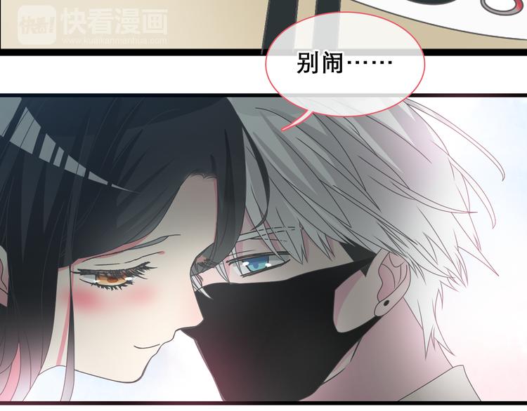 《女巨人也要谈恋爱》漫画最新章节第148话 离别的时刻免费下拉式在线观看章节第【71】张图片