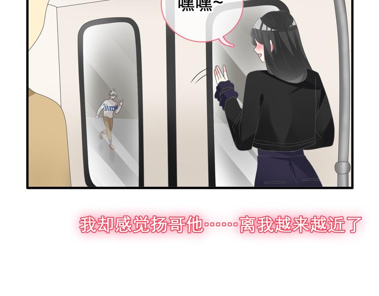 《女巨人也要谈恋爱》漫画最新章节第148话 离别的时刻免费下拉式在线观看章节第【74】张图片