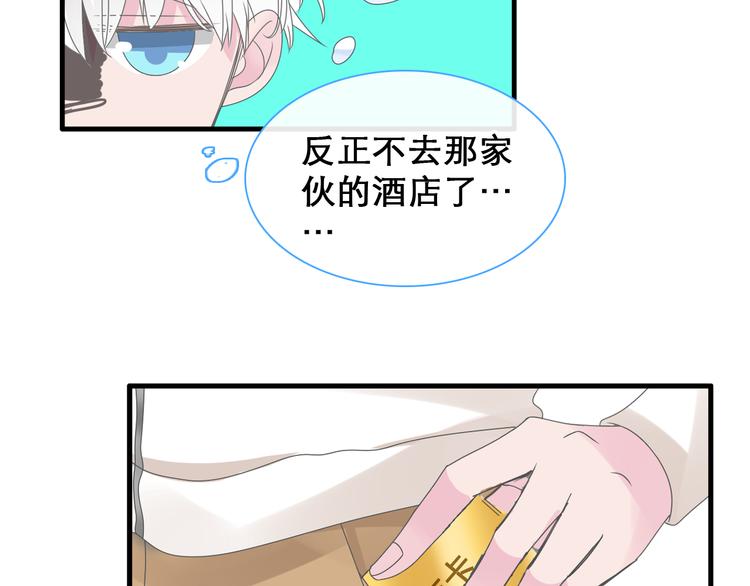 《女巨人也要谈恋爱》漫画最新章节第148话 离别的时刻免费下拉式在线观看章节第【83】张图片