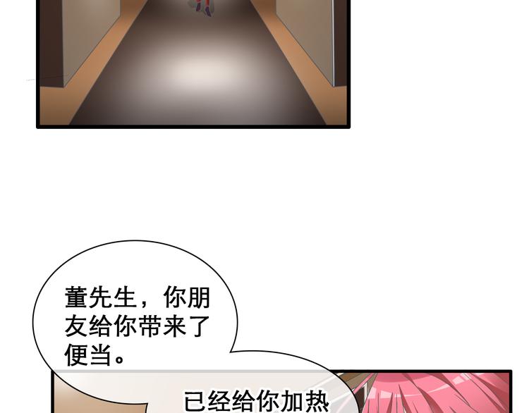 《女巨人也要谈恋爱》漫画最新章节第148话 离别的时刻免费下拉式在线观看章节第【91】张图片