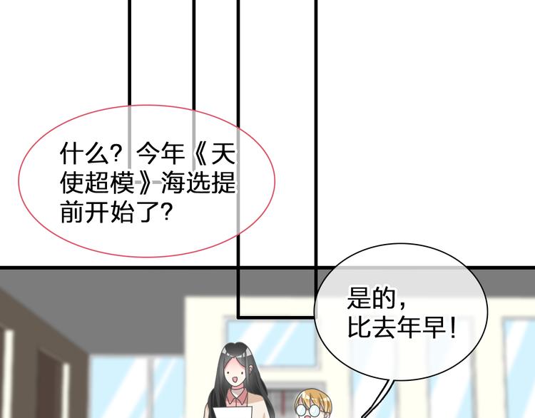 《女巨人也要谈恋爱》漫画最新章节次元旋风系列第二弹免费下拉式在线观看章节第【10】张图片