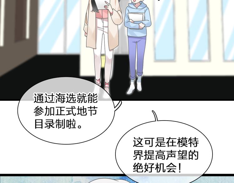 《女巨人也要谈恋爱》漫画最新章节次元旋风系列第二弹免费下拉式在线观看章节第【11】张图片