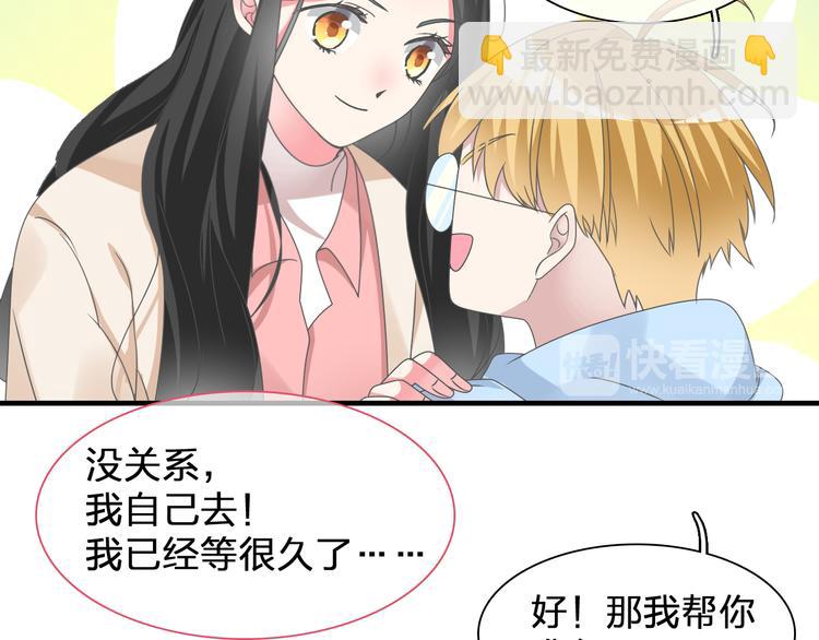 《女巨人也要谈恋爱》漫画最新章节次元旋风系列第二弹免费下拉式在线观看章节第【14】张图片