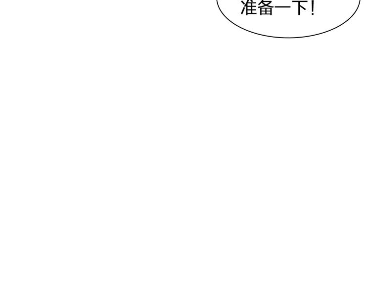 《女巨人也要谈恋爱》漫画最新章节次元旋风系列第二弹免费下拉式在线观看章节第【15】张图片