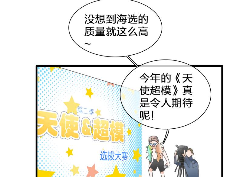 《女巨人也要谈恋爱》漫画最新章节次元旋风系列第二弹免费下拉式在线观看章节第【20】张图片