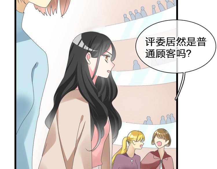 《女巨人也要谈恋爱》漫画最新章节次元旋风系列第二弹免费下拉式在线观看章节第【25】张图片